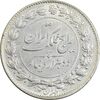 سکه 2000 دینار 1304 رایج - AU55 - رضا شاه