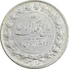 سکه 2000 دینار 1304 رایج - AU55 - رضا شاه