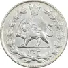 سکه 2000 دینار 1304 رایج - AU55 - رضا شاه