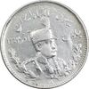 سکه 1000 دینار 1308 تصویری - VF35 - رضا شاه