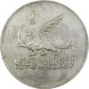 مدال یادبود افتتاح ساختمان فرودگاه بین المللی تهران 1337 - UNC - محمد رضا شاه