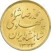 سکه طلا یک پهلوی 1323 خطی - MS62 - محمد رضا شاه