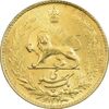 سکه طلا یک پهلوی 1323 خطی - MS62 - محمد رضا شاه