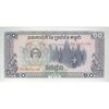 اسکناس 10 ریل 1979 جمهوری خلق کمپوچئا - تک - UNC64 - کامبوج اسکناس 10 ریل 1979 جمهوری خلق کمپوچئا - تک - UNC64 - کامبوج