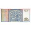 اسکناس 5 سوم 1994 جمهوری - تک - UNC64 - ازبکستان