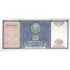 اسکناس 25 سوم 1994 جمهوری - تک - UNC64 - ازبکستان