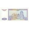 اسکناس 25 سوم 1994 جمهوری - تک - UNC64 - ازبکستان