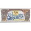 اسکناس 500 کیپ 1988 جمهوری دموکراتیک خلق - نشان ملی قدیم - تک - UNC64 - لائوس