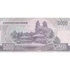 اسکناس 5000 وون 2006 جمهوری دموکراتیک خلق - تک - UNC64 - کره شمالی