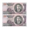 اسکناس 5000 وون 2006 جمهوری دموکراتیک خلق - جفت - UNC64 - کره شمالی اسکناس 5000 وون 2006 جمهوری دموکراتیک خلق - جفت - UNC64 - کره شمالی