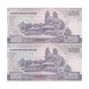 اسکناس 5000 وون 2006 جمهوری دموکراتیک خلق - جفت - UNC64 - کره شمالی اسکناس 5000 وون 2006 جمهوری دموکراتیک خلق - جفت - UNC64 - کره شمالی