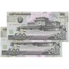 اسکناس 500 وون 2007 جمهوری دموکراتیک خلق - جفت - UNC64 - کره شمالی اسکناس 500 وون 2007 جمهوری دموکراتیک خلق - جفت - UNC64 - کره شمالی
