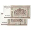 اسکناس 500 روبل 2000 جمهوری - جفت - UNC63 - بلاروس