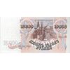 اسکناس 10000 روبل 1992 فدراسیون - تک - UNC64 - روسیه