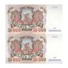 اسکناس 10000 روبل 1992 فدراسیون - جفت - UNC64 - روسیه