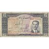 اسکناس 10 ریال 1332 - تک - VF25 - محمد رضا شاه