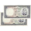 اسکناس 10 ریال 1340 - جفت - AU50 - محمد رضا شاه