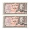 اسکناس 20 ریال (انصاری - مهران) ریال بسته - جفت - UNC63 - محمد رضا شاه اسکناس 20 ریال (انصاری - مهران) ریال بسته - جفت - UNC63 - محمد رضا شاه