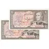 اسکناس 20 ریال (انصاری - مهران) ریال بسته - جفت - UNC63 - محمد رضا شاه