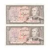 اسکناس 20 ریال (انصاری - مهران) ریال بسته - جفت - AU58 - محمد رضا شاه