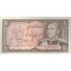 اسکناس 20 ریال (انصاری - مهران) ریال بسته - تک - UNC61 - محمد رضا شاه