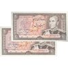 اسکناس 20 ریال (انصاری - مهران) ریال باز - جفت - UNC62 - محمد رضا شاه