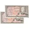 اسکناس 20 ریال (انصاری - مهران) ریال باز - جفت - UNC62 - محمد رضا شاه