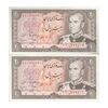 اسکناس 20 ریال (انصاری - مهران) ریال باز - جفت - UNC62 - محمد رضا شاه