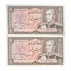 اسکناس 20 ریال (انصاری - مهران) ریال باز - جفت - UNC62 - محمد رضا شاه