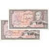 اسکناس 20 ریال (انصاری - مهران) ریال باز - جفت - UNC64 - محمد رضا شاه