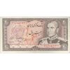 اسکناس 20 ریال (انصاری - مهران) ریال باز - تک - AU58 - محمد رضا شاه