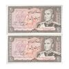 اسکناس 20 ریال (یگانه - خوش کیش) - جفت - UNC64 - محمد رضا شاه