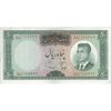 اسکناس 50 ریال (هویدا - سمیعی) - تک - AU58 - محمد رضا شاه