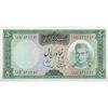 اسکناس 50 ریال (آموزگار - سمیعی) - تک - UNC62 - محمد رضا شاه اسکناس 50 ریال (آموزگار - سمیعی) - تک - UNC62 - محمد رضا شاه