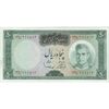 اسکناس 50 ریال (آموزگار - سمیعی) - تک - UNC61 - محمد رضا شاه اسکناس 50 ریال (آموزگار - سمیعی) - تک - UNC61 - محمد رضا شاه