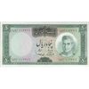 اسکناس 50 ریال (آموزگار - سمیعی) - تک - UNC61 - محمد رضا شاه اسکناس 50 ریال (آموزگار - سمیعی) - تک - UNC61 - محمد رضا شاه