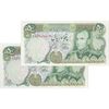 اسکناس 50 ریال (آموزگار - یگانه) - جفت - UNC62 - محمد رضا شاه اسکناس 50 ریال (آموزگار - یگانه) - جفت - UNC62 - محمد رضا شاه