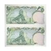 اسکناس 50 ریال (آموزگار - یگانه) - جفت - UNC62 - محمد رضا شاه اسکناس 50 ریال (آموزگار - یگانه) - جفت - UNC62 - محمد رضا شاه