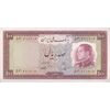 اسکناس 100 ریال 1333 - تک - UNC60 - محمد رضا شاه