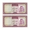 اسکناس 100 ریال (آموزگار - فرمان فرماییان) نوشته قرمز - جفت - UNC62 - محمد رضا شاه