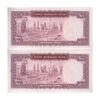 اسکناس 100 ریال (آموزگار - فرمان فرماییان) نوشته قرمز - جفت - UNC62 - محمد رضا شاه