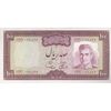 اسکناس 100 ریال (آموزگار - سمیعی) نوشته قرمز - تک - UNC62 - محمد رضا شاه