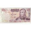 اسکناس 100 ریال 1350 - تک - EF40 - محمد رضا شاه