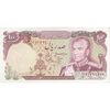 اسکناس 100 ریال (انصاری - یگانه) - تک - UNC62 - محمد رضا شاه