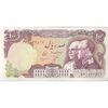 اسکناس 100 ریال پنجاهمین سال - تک - EF45 - محمد رضا شاه