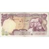 اسکناس 100 ریال پنجاهمین سال - تک - VF35 - محمد رضا شاه