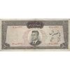 اسکناس 500 ریال 1341 - تک - VF25 - محمد رضا شاه اسکناس 500 ریال 1341 - تک - VF25 - محمد رضا شاه