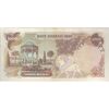 اسکناس 1000 ریال (یگانه - مهران) - تک - AU50 - محمد رضا شاه