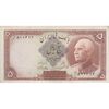 اسکناس 5 ریال پشت فارسی (بدون مهر) - تک - UNC61 - رضا شاه