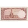 اسکناس 5 ریال پشت فارسی (بدون مهر) - تک - UNC61 - رضا شاه
